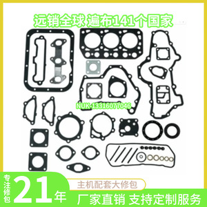 Kit de Reparación de Motor Cummins X15 3686368, Piezas de Reparación de Juntas de Culata para Excavadora NUK-13316077046 - Product Image 3