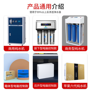 Réservoir sous pression Jingqingyuan 3.2G 11G 20G pour système d'osmose inverse avec conception de sécurité - Product Image 4
