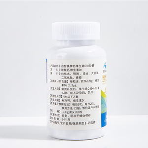 Precio de fábrica Oem etiqueta privada personalizada Extracto de planta suplemento dietético calcio vitamina D Cápsula de gel suave - Product Image 3