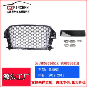 Grille de pare-chocs avant Audi Q3 style RS, maille nid d'abeille, 2012-2015, plastique ABS, pièce de voiture - Product Image 4