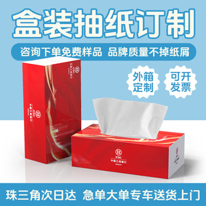 Caja de pañuelos publicitaria personalizada con impresión de logotipo, 120 hojas, para uso en gasolineras y catering. - Product Image 3