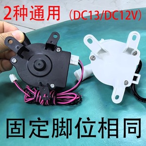 Bomba de condensado para aire acondicionado PSB-12B-34, bomba de agua DC para unidad de conducto de aire central y unidad de techo - Product Image 5