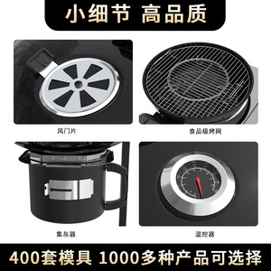 Multifunctional Trolley Barbecue Grill With Smoker Outdoor Charcoal BBQ Cart Round Grill Rack Windproof Rustproof - Product Image 4