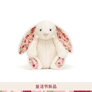 Conejo <span class=keywords><strong>de</strong></span> Peluche <span class=keywords><strong>de</strong></span> Pascua Transfronterizo, Muñeco <span class=keywords><strong>de</strong></span> Conejo <span class=keywords><strong>de</strong></span> Tela con Flores, Muñeco Relajante, Conejo con Orejas Amables, Regalo para Novia - Product Image 6