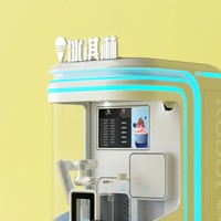 Máquina comercial de helado suave, máquina automática de helado suave de 7 sabores