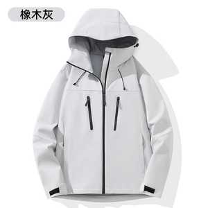 Light Pink Windproof Hooded Jacket With Inner Liner For Winter Outdoor Wear - Product Image 3