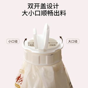 FaSoLa Food Storage Seal Cap White Plastic PP Double Opening Dispensing Spout For Oat Flour Moisture Proof Preservation - Product Image 3