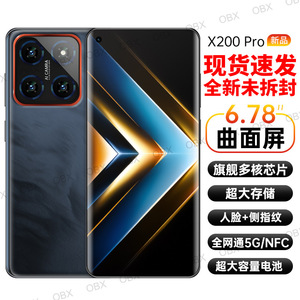 X200 Pro, Teléfono Inteligente 5G con Pantalla Curva de 6.78 Pulgadas, 512 GB de Almacenamiento, Octa Core, NFC, Reconocimiento Facial, Doble SIM - Product Image 2