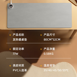 Large Heated <b>Mouse</b> Pad 55C AI Temperature Control Office Desk Warmer PVC Material Winter Use - Product Image 2