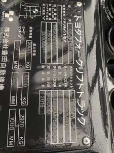 Chariots élévateurs diesel d'occasion TOYOTA 5 tonnes tcm Fd70 Fd25 Fd30 Fd50 Fd100 en vente - Product Image 2