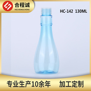 Botella cosmética personalizada de 130 ml, semitransparente, de forma irregular, con tapa de rosca para decantar suero para el cuidado de la piel. - Product Image 5