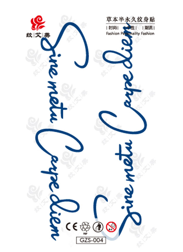 GZS-004    จีแซดเอส-004