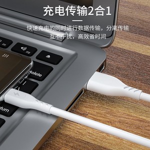 Cable de datos tipo C de 0,5 m de carga rápida para teléfonos móviles y dispositivos USB, color blanco - Product Image 5