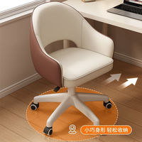 Chaise de bureau ergonomique en forme d'œuf, personnalisable OEM, bicolore en PU, pivotante hydraulique, vente en gros directe usine