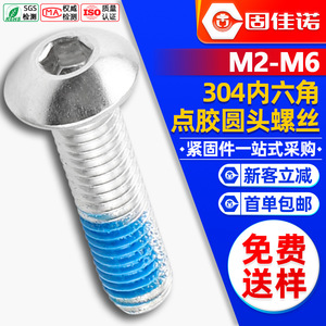 304M3M4M5 - Product Image 1