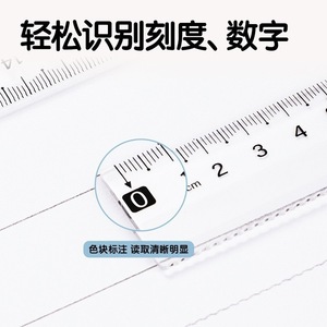 Juego de reglas flexibles Deli de 20 cm, 4 piezas, herramientas de geometría y dibujo para estudiantes - Product Image 3