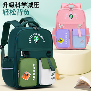 Sesame Baby Elementary School <b>Backpack</b> <b>Large</b> Capacity Multi Compartment Water Resistant Student Use - Product Image 1