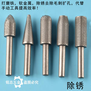 Juego de limas rotatorias Moliheng de 5 piezas, cabezal de lijado y perforación de madera para taladro eléctrico - Product Image 3