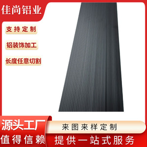 หม้อน้ำอะลูมิเนียมโปรไฟล์ 6061 อัลลอยด์ อโนไดซ์ สำหรับงานระบายความร้อน - Product Image 5