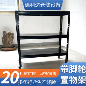 Adjustable Metal Storage <b>Rack</b> With Casters Rectangle <b>Shelf</b> For Garage Standing Type Carbon Steel - Product Image 5