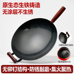 Wok en fonte rond de 32 cm, antiadhésif, durable, pour cuisinière à gaz, usage domestique - Product Image 5