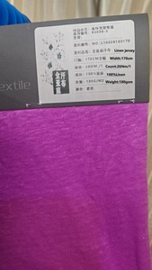 <span class=keywords><strong>Tissu</strong></span> <span class=keywords><strong>jersey</strong></span> simple en <span class=keywords><strong>lin</strong></span> 100% recyclé, certifié OEKO-TEX, ignifuge, 170 g/m², teint, pour t-shirts garçons et filles - Vente en gros - Product Image 3