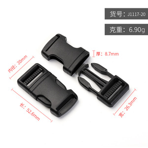 หัวเข็มขัดพลาสติกสีดำ เส้นผ่านศูนย์กลางภายใน 20 มม. สายรัดกระเป๋าเป้สะพายหลัง อุปกรณ์เสริม ห่วงรูปตัว D สีทึบ สำหรับกระเป๋านักเรียน ทนทานต่อการสึกหรอ - Product Image 4