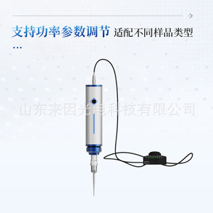 Handheld Mini Ultrasonic Cell Disruptor 28 KHz Digital Control For Lab Emulsification And Dispersion - Product Image 1