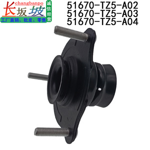ยางรองแท่นเครื่องยนต์ด้านหน้า รุ่น 51670-TZ5-A02 สำหรับ Honda Acura อะไหล่เปลี่ยนแท่นเครื่องยนต์ - Product Image 5