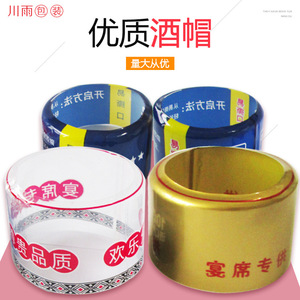 Pvc Heat <b>Shrink</b> Caps Tinplate Bottle Seals 38 43 58 63 82 Units Pilfer Proof For Wine Beverage Packaging - Product Image 5