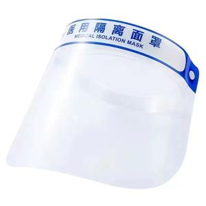 Mascarilla protectora: protege contra gotas, protege los ojos, cubre toda la cara, transparente de doble cara, antivaho, protege contra - Product Image 1