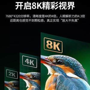 Câble HDMI 8K haute définition, fil de cuivre plaqué or 240Hz, pour connexion ordinateur portable, téléviseur, projecteur - Product Image 5
