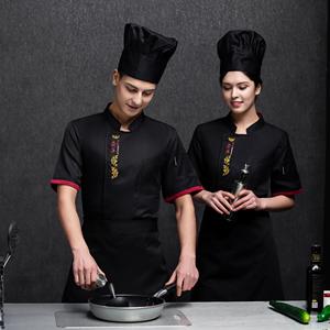 Venta al por mayor Chef Uniforme Unisex Restaurante Uniforme Cocina Camarero Camarera Cocinar Camisa Hotel Peluquería Postre Pastelería Monos DE TRABAJO - Product Image 5