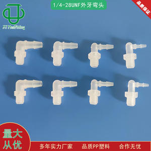 Coude fileté de haute qualité 1/4-28UNF en plastique PP et caoutchouc, connecteur souple pour tuyau d'eau/gaz - Product Image 4