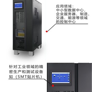 เครื่องปรับแรงดันไฟฟ้าอุตสาหกรรมแบบ48kw 60kva UPS แหล่งจ่ายไฟฉุกเฉิน - Product Image 5