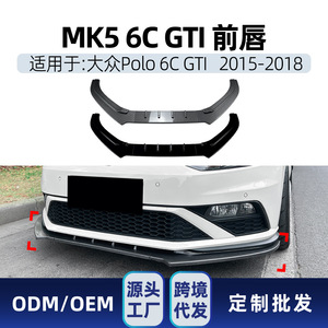 Amp-Z Volkswagen Polo Mk5 6c Gti Front Splitter Lip <b>Corner</b> <b>Protectors</b> Piano Black Carbon Fiber Texture Matte Finish - Product Image 5