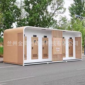 Toilettes portables en panneaux sandwich, modernes, écologiques, pour usage public en extérieur - Product Image 1
