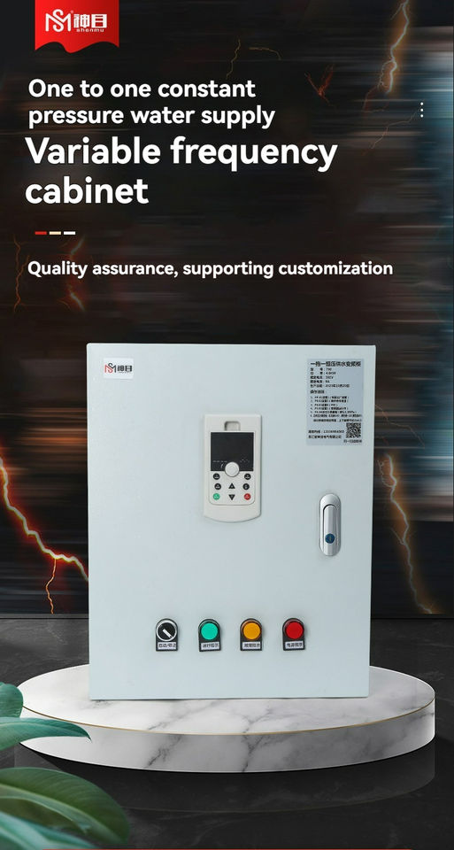 790 One Drag Inverter 1.5KW-22KW Variable Frequency VFD Single Phase 220V/380V Cabinet for Constant Pressure Water Supply Motor