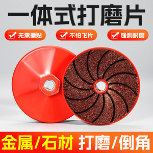 Disque à lamelles Niu Xiang Diamond 10 mm rouge pour meuleuse d'angle, pour le meulage du marbre, du granit et des carreaux - Product Image 5