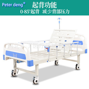 Peter Deng Manual Nursing <b>Bed</b> <b>Single</b> Crank Height Adjustable With <b>Foldable</b> Rails For Elderly Patients - Product Image 3
