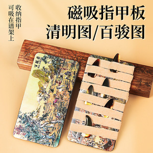 Zither <b>Nail</b> Storage Board Rectangle Cardboard Multifunctional Organizing Tray For <b>Desk</b> Use - Product Image 2