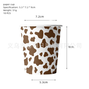 Cartoon Farm Cow Theme Party Set <b>Tablecloths</b> Plates Flags Banner Birthday Decor 60-80 Pcs <b>Rectangle</b> White Cardstock Offset - Product Image 4