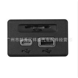<b>Usb</b> <b>Sockets</b> For Chevrolet Malibu Cadillac Xt4 Xt5 Xt6 Type A Port Car Charger - Product Image 1