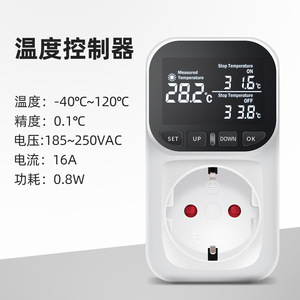 เครื่องควบคุมอุณหภูมิอัจฉริยะซิ่วหยวน 16A 250VAC ปลั๊กเทอร์โมสตัทแบบดิจิตอลมาตรฐานยุโรปอัตโนมัติ - Product Image 1