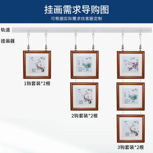 Support de suspension réglable en métal pour peinture, galerie d'exposition, fil d'acier, crochet de calligraphie pour exposition - Product Image 4