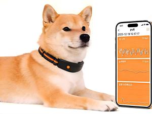 Collare GPS AGPS per Monitoraggio Salute Animali Domestici, Grado di Protezione IP67, Supporta Monitoraggio in Tempo Reale di Frequenza Cardiaca e Respiratoria - Product Image 1