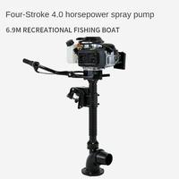 Moteur de propulsion à jet d'eau hors-bord à quatre temps 4 chevaux 55cc refroidi par air Moteur hors-bord à jet d'essence 4 HP