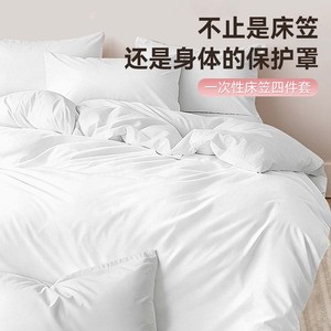 Disposable <b>fitted</b> <b>sheet</b>, <b>single</b> piece, travel bedding set, four-piece set, hotel bed <b>sheet</b>, dust cover, bed cover, dirt-proof, - Product Image 2