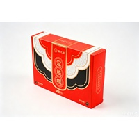 Caja de Regalo Plegable de Cartón, Impresión UV a Todo Color, Empaque Cosmético, Logotipo Impreso Personalizado, Reciclable, con Lámina Dorada, Portátil para Fiestas