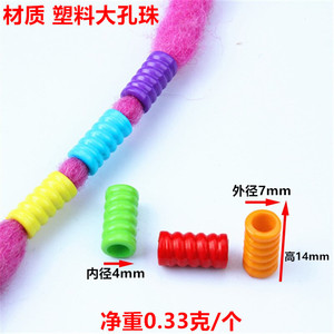 50 pcs Phi dreadlocks reggae nhựa đầy màu sắc tóc ban nhạc lớn lỗ hạt Mũ Nón trẻ em của braids DIY Bead stringing - Product Image 4